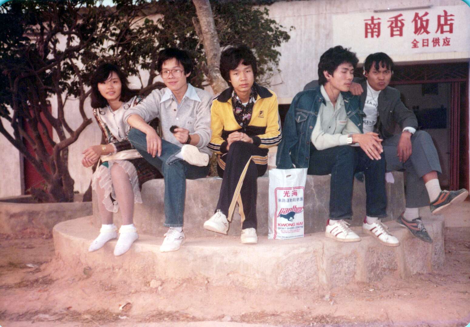 1982-1985Dong+HaiXin_0022_a 