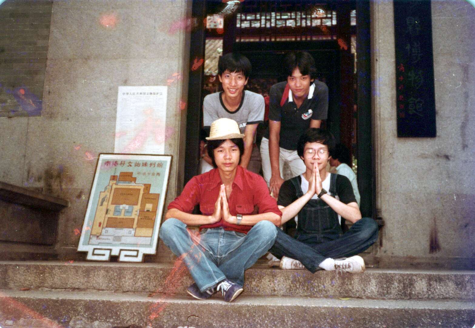 1982-1985Dong+HaiXin_0040_a 