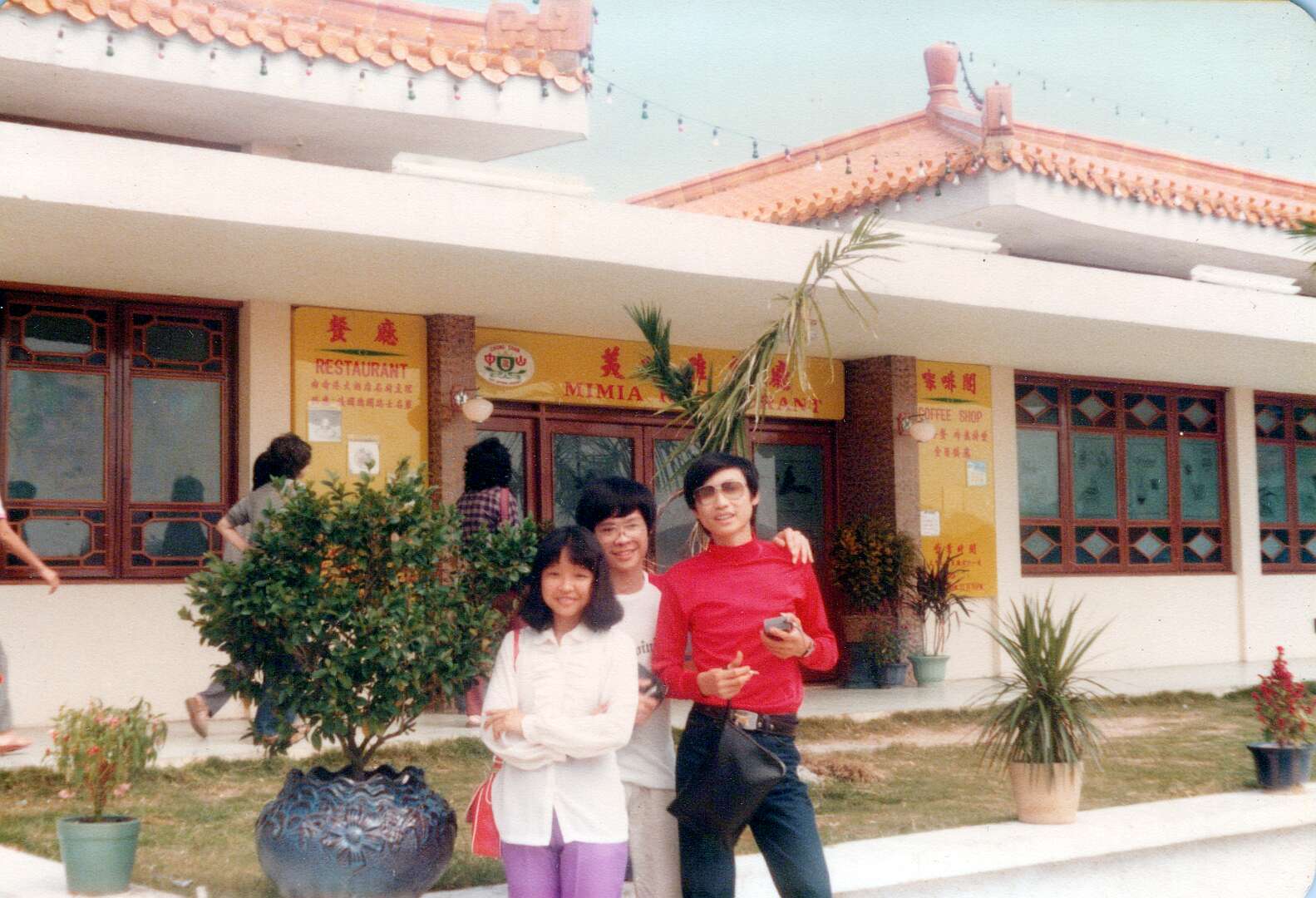 1982-1985Dong+HaiXin_0064_a 