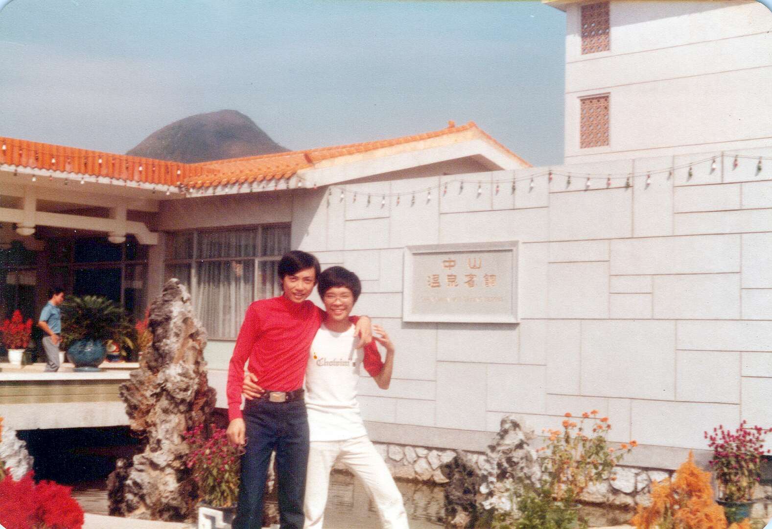 1982-1985Dong+HaiXin_0065_a 