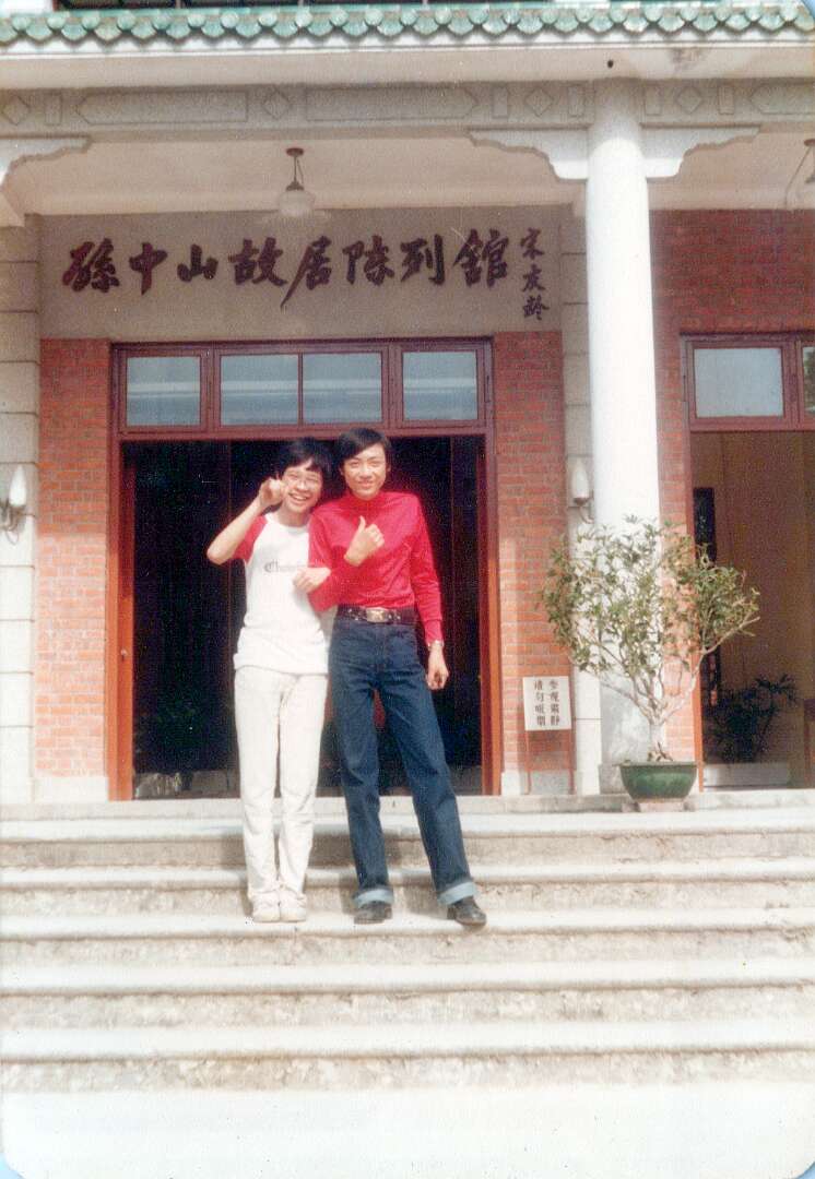 1982-1985Dong+HaiXin_0070_a 