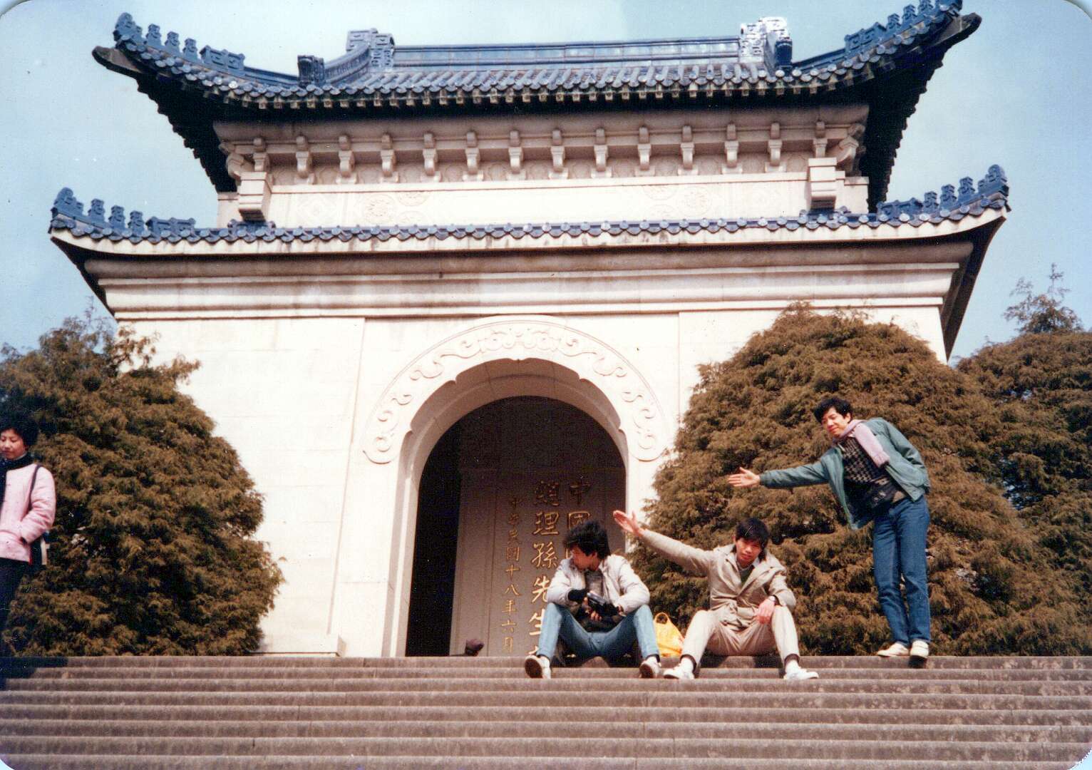 1982-1985Dong+HaiXin_0080_a 